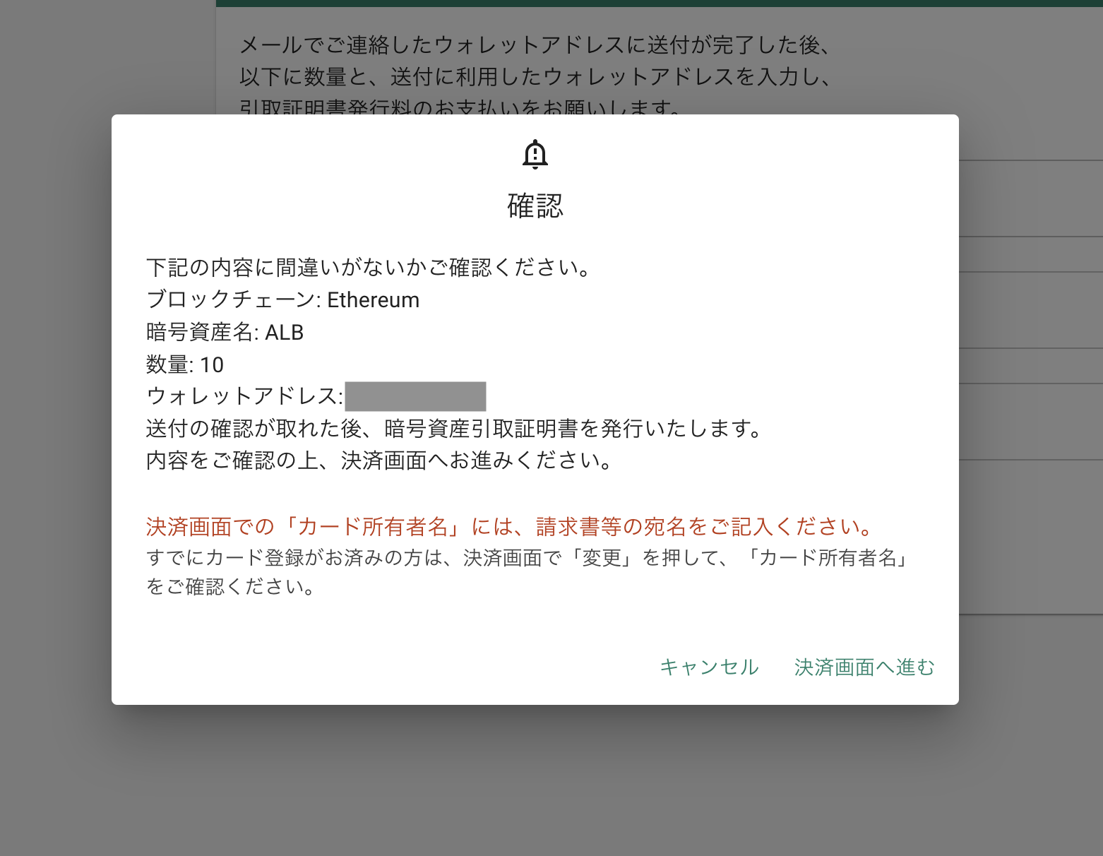 七田式プリントA しちだ式(未記入、切り離し済)