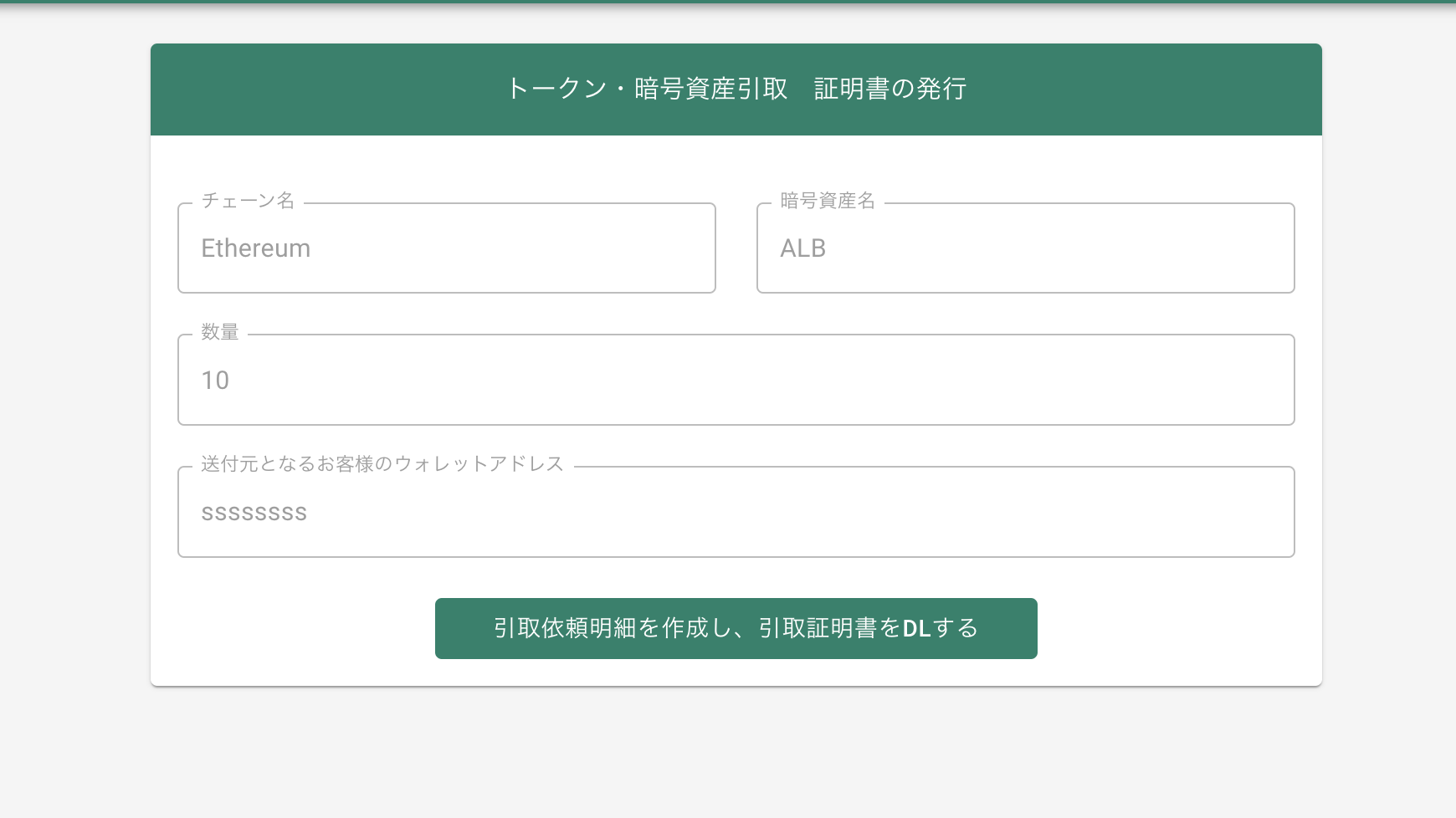 匿名取引のみ STEP2-B:SEGA IDをお持ちでない方｜『セガNET麻雀 MJ』プレイヤーズ