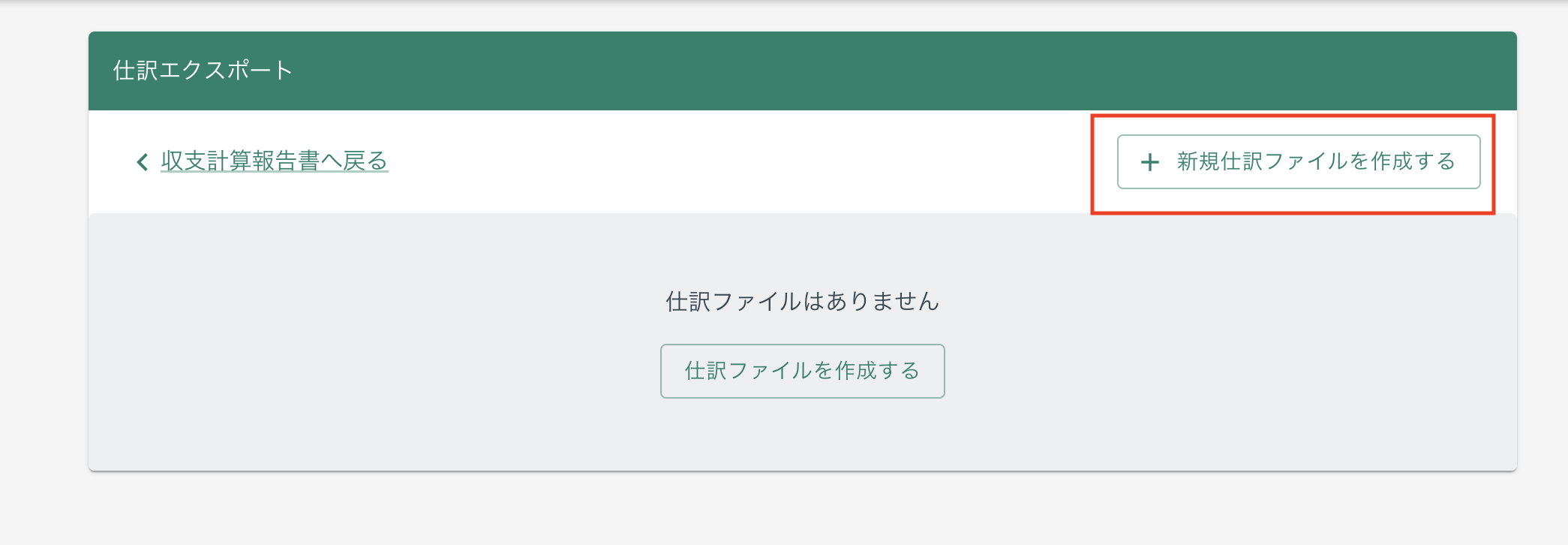 スクリーンショット 2023-10-18 8.27.35.png