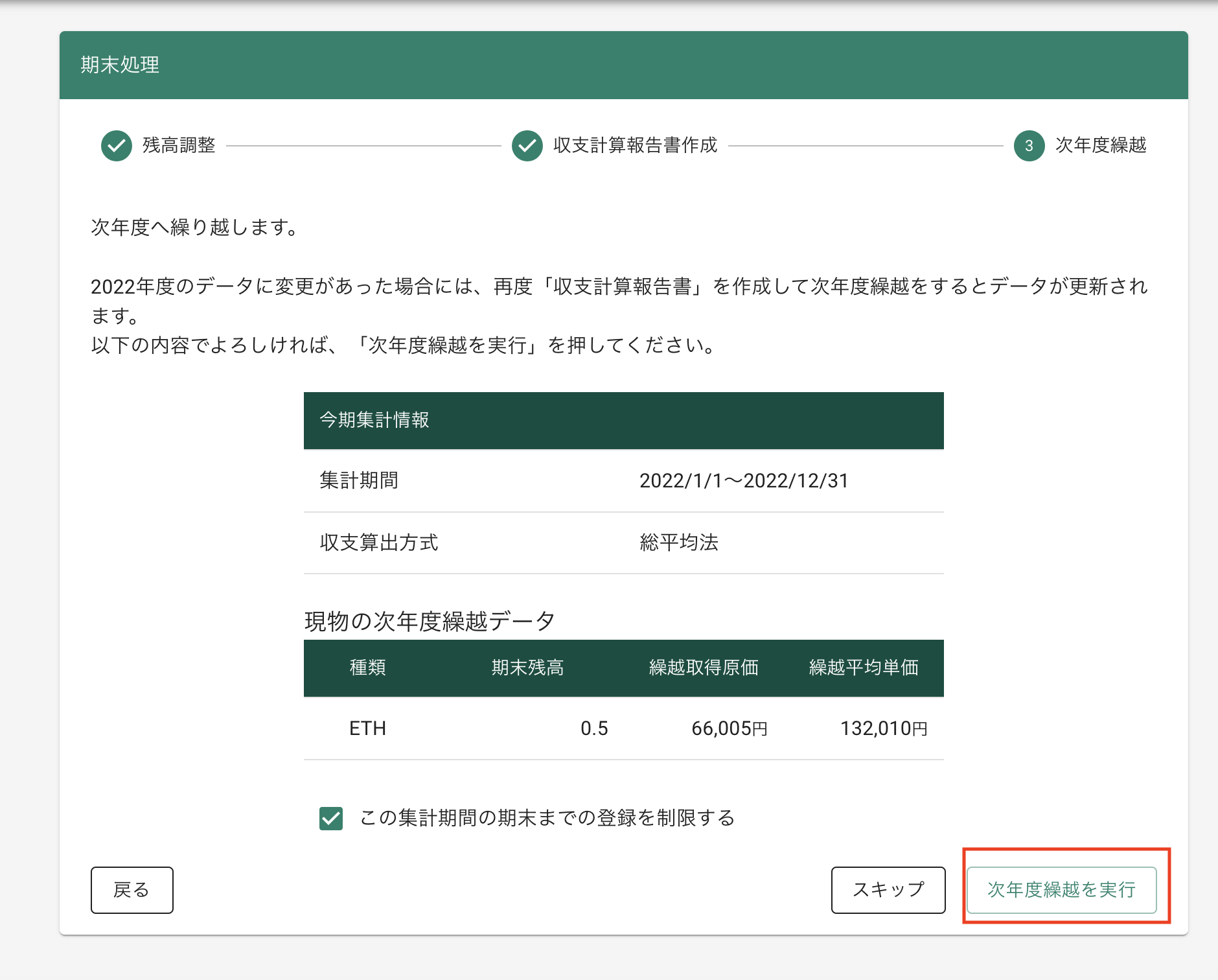 スクリーンショット 2023-10-18 11.53.54.png
