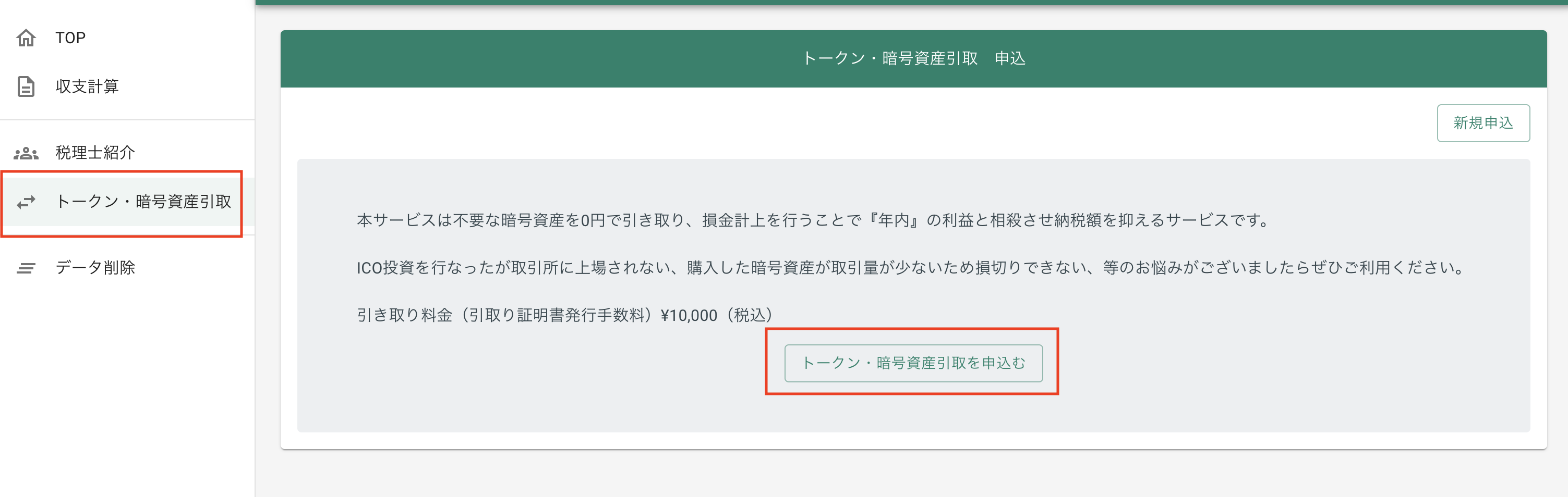 スクリーンショット 2023-10-16 10.23.06.png