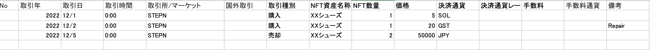 スクリーンショット 2023-10-23 12.25.58.png