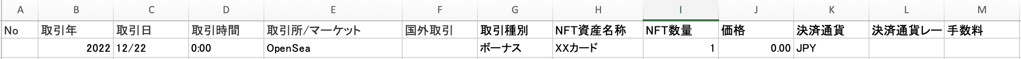 スクリーンショット 2023-10-23 13.26.46.png