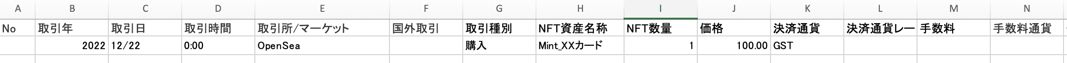 スクリーンショット 2023-10-23 13.40.20.png