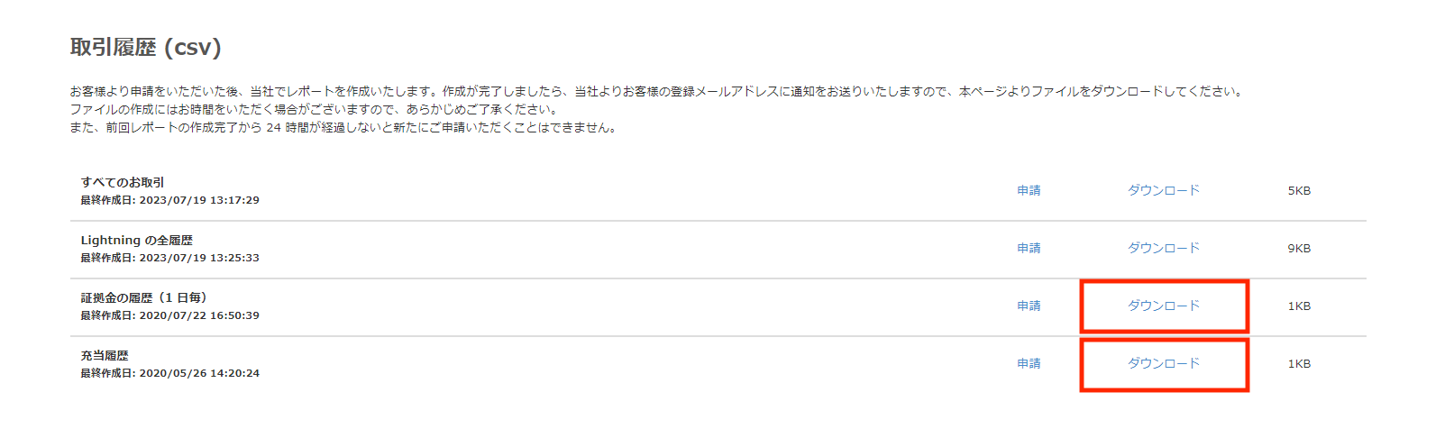 スクリーンショット 2023-10-25 145044.png