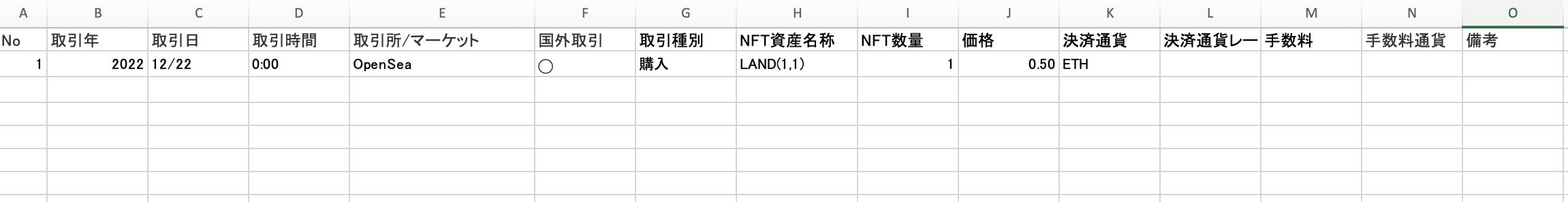 スクリーンショット 2023-10-27 15.41.43.png