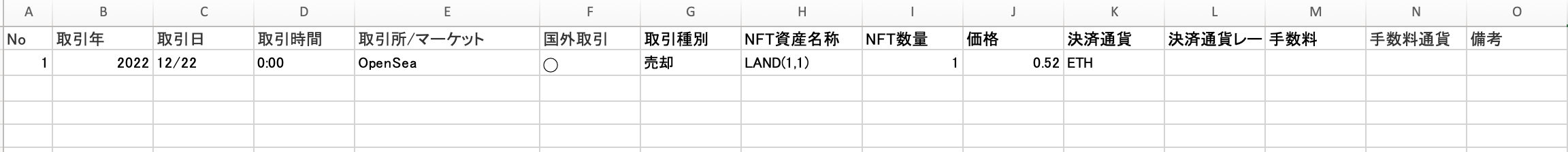 スクリーンショット 2023-10-27 15.42.46.png
