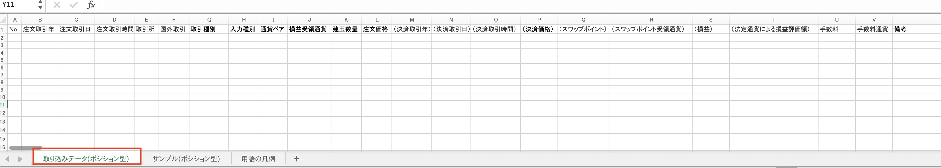 スクリーンショット 2023-10-27 15.46.48.png