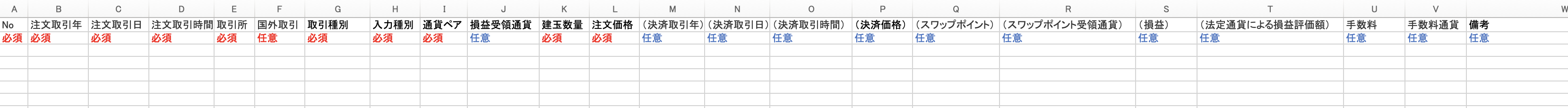 スクリーンショット 2023-10-27 15.52.18.png