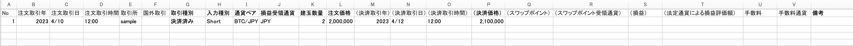 スクリーンショット 2023-10-27 15.59.58.png