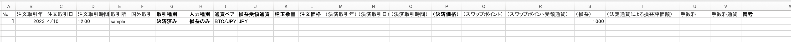 スクリーンショット 2023-10-27 16.13.50.png