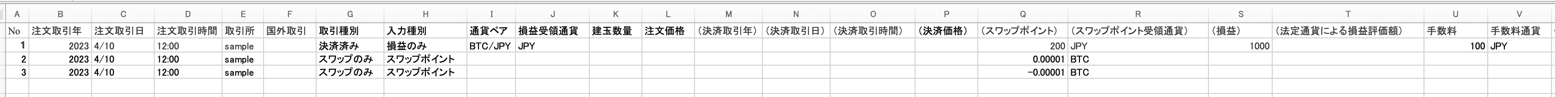 スクリーンショット 2023-10-31 9.16.27.png
