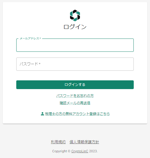 収支計算結果の確認⑧.png