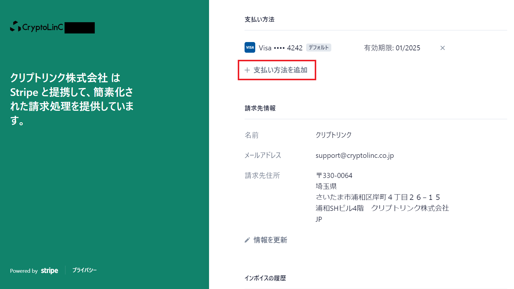 スクリーンショット 2023-10-31 173440.png