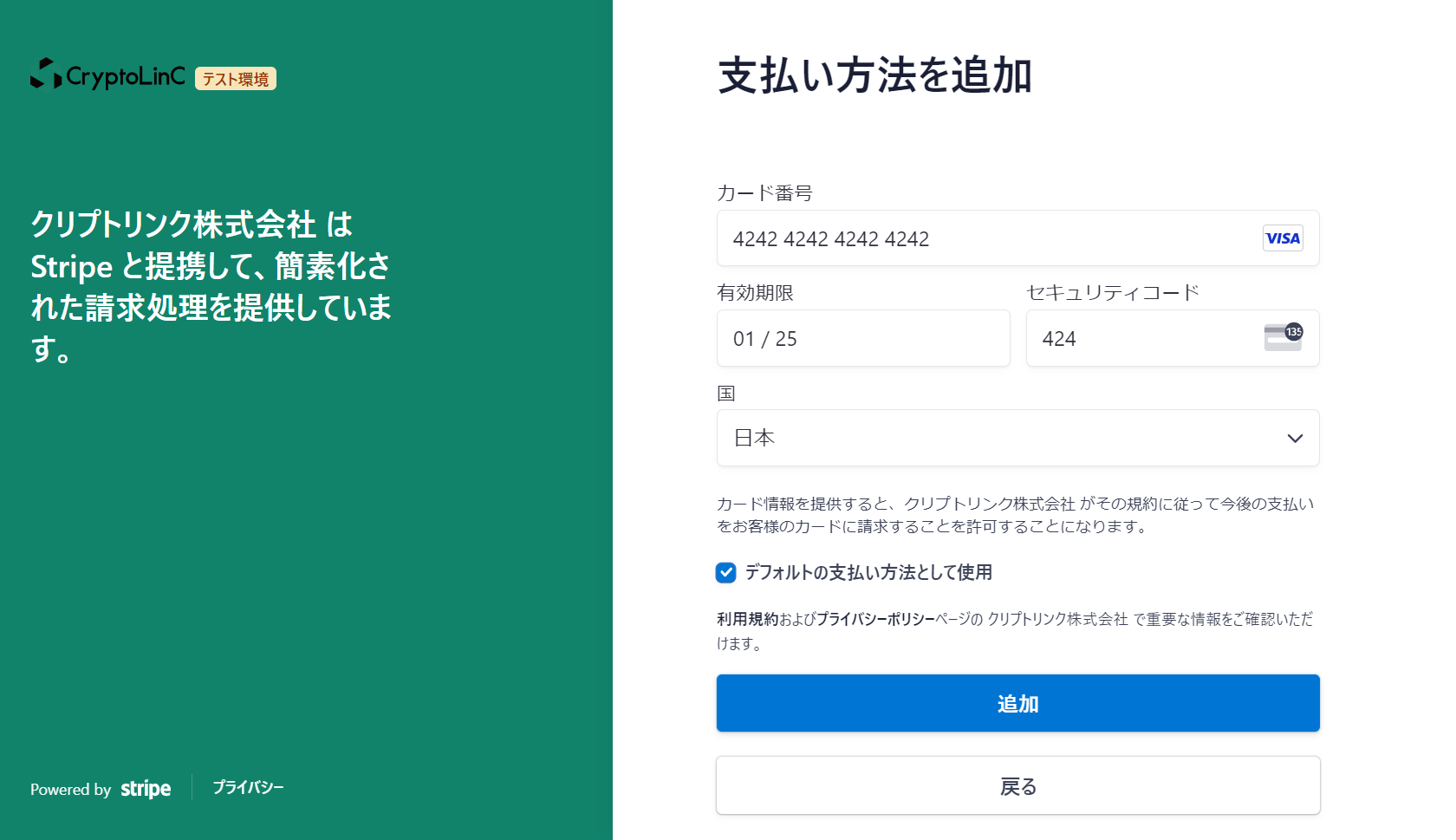 スクリーンショット 2023-10-31 173516.png