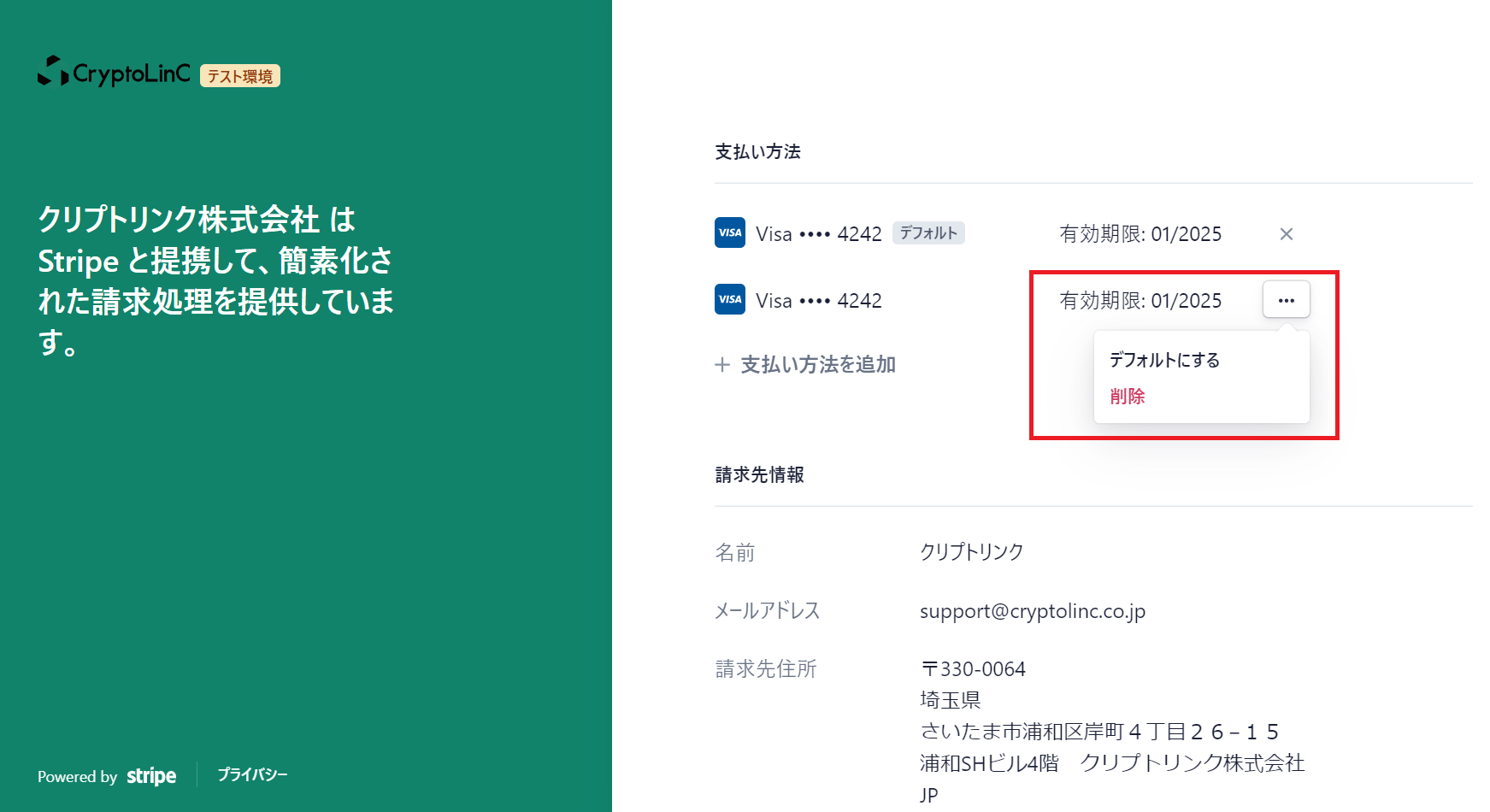 スクリーンショット 2023-10-31 173554.png