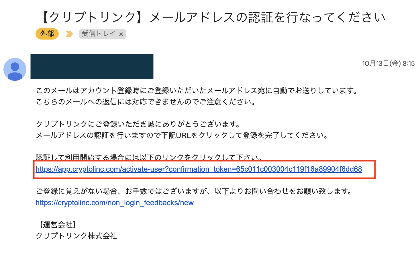 スクリーンショット 2023-11-01 10.05.10.png