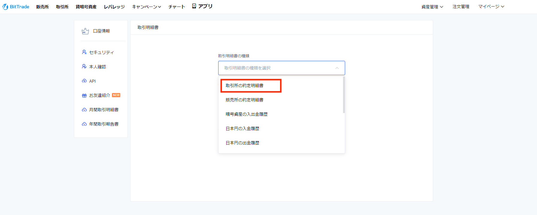 スクリーンショット 2023-11-16 163935.png