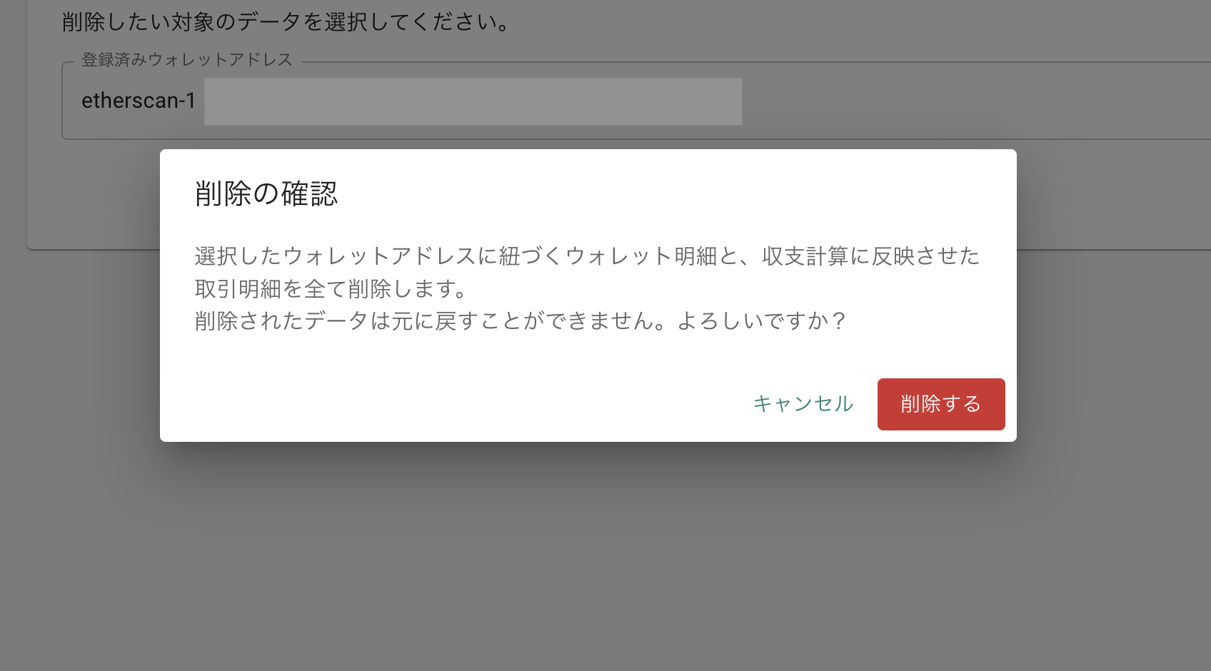 スクリーンショット 2023-12-04 10.12.50.png