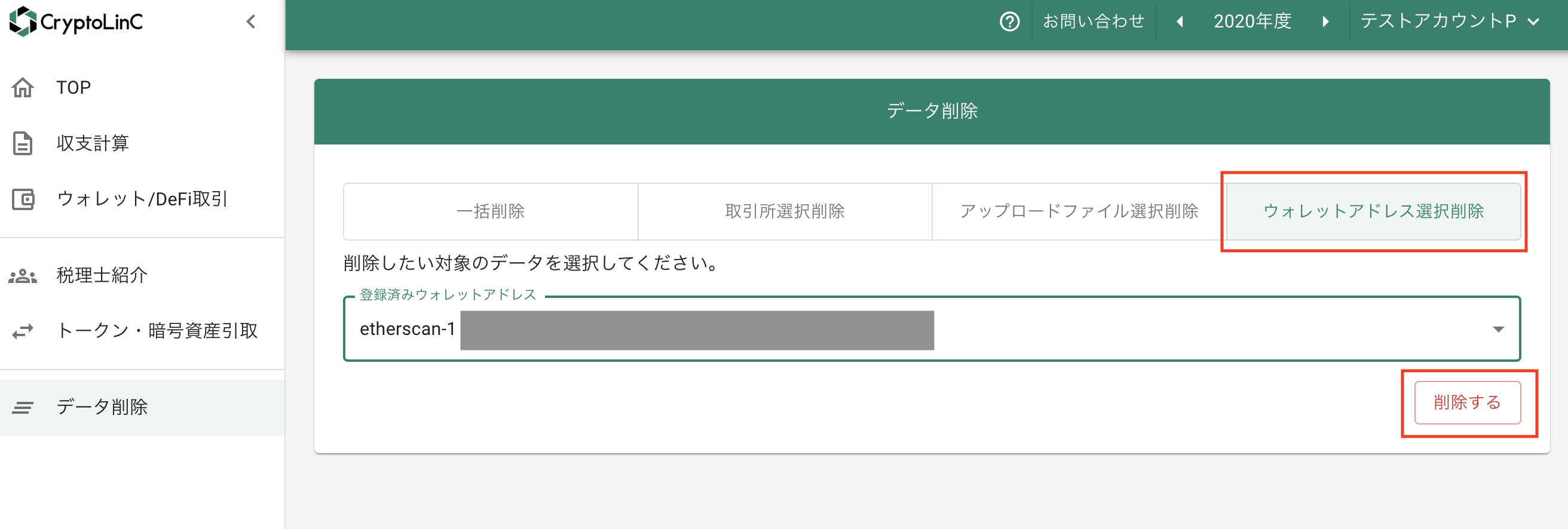 スクリーンショット 2023-12-04 10.10.51.png
