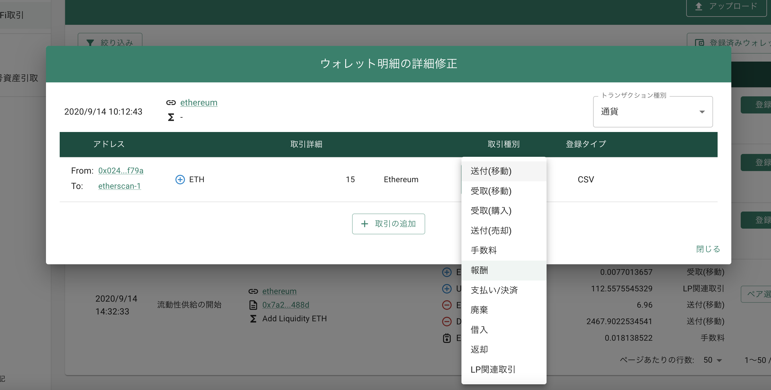 スクリーンショット 2023-12-04 12.18.09.png