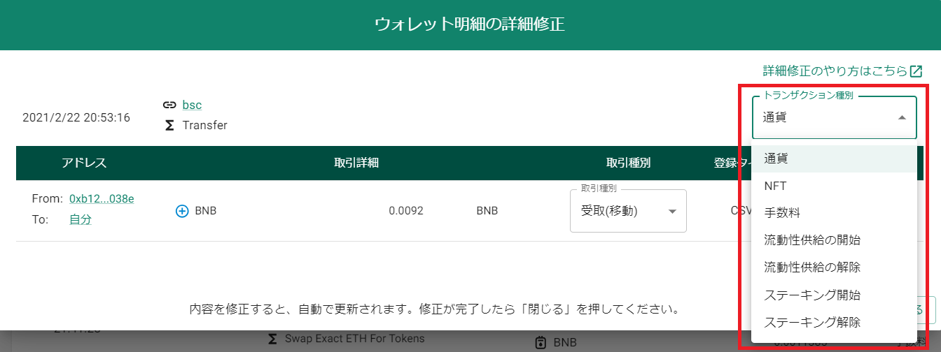 スクリーンショット 2023-12-06 175055.png