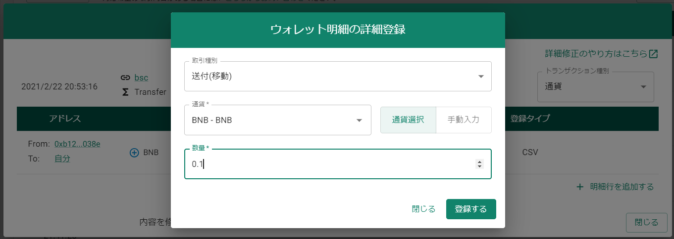 スクリーンショット 2023-12-06 175552.png