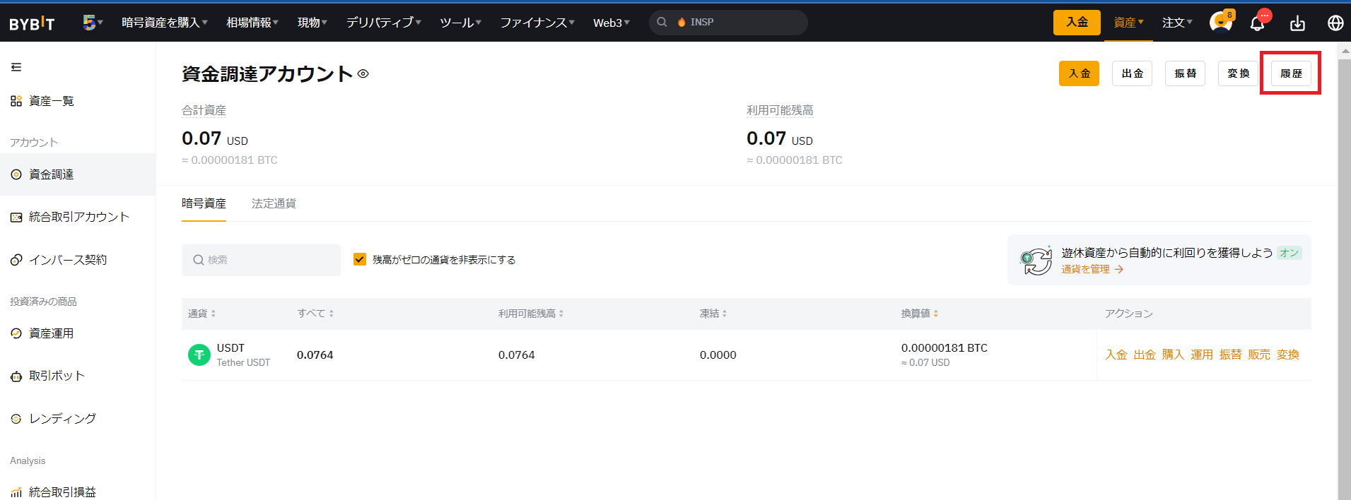 スクリーンショット 2023-12-11 145840.png