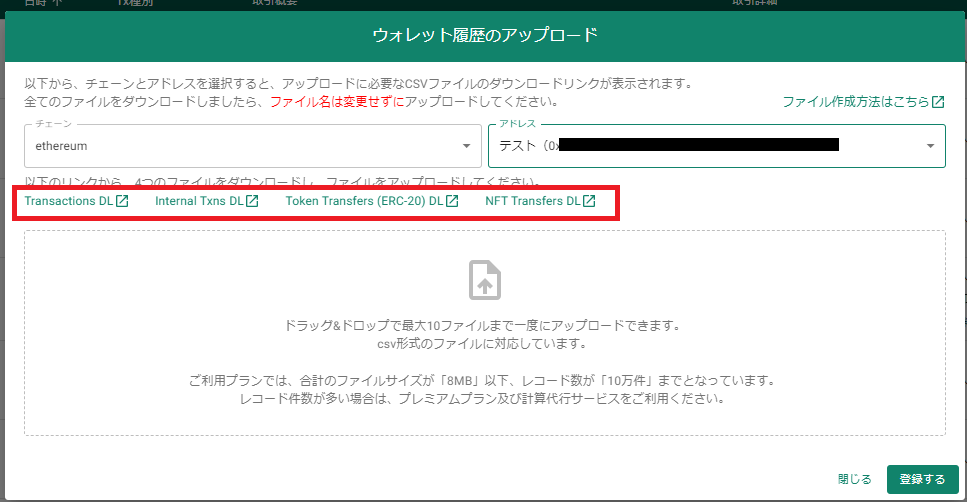 スクリーンショット 2023-12-13 103025.png