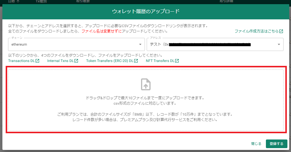 スクリーンショット 2023-12-13 103543.png