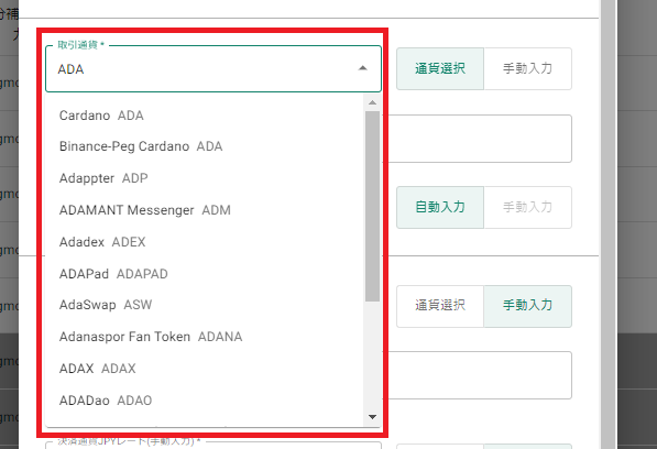 スクリーンショット 2023-12-14 183219.png