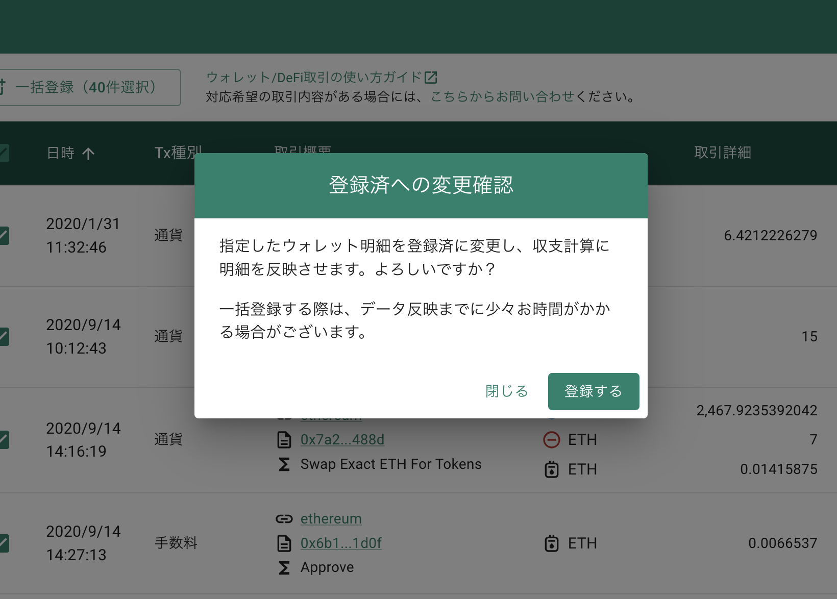 スクリーンショット 2023-12-19 9.55.31.png