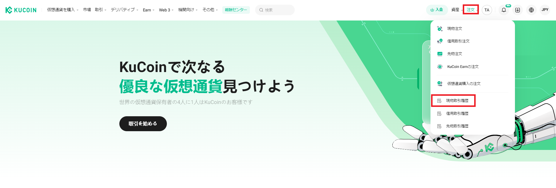 スクリーンショット 2023-12-20 130749.png