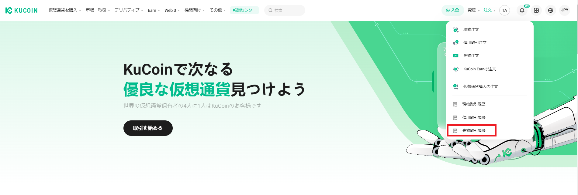 スクリーンショット 2023-12-20 133147.png