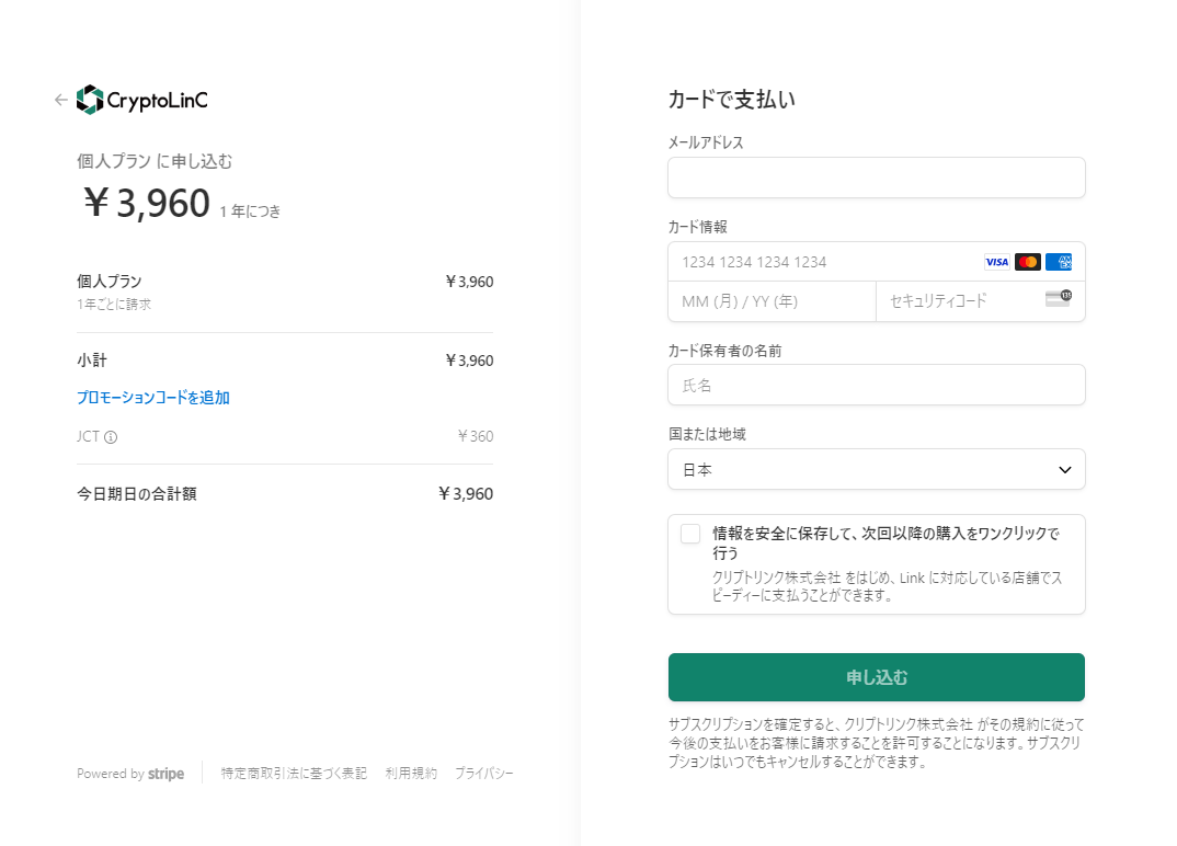 スクリーンショット 2024-01-04 114649.png
