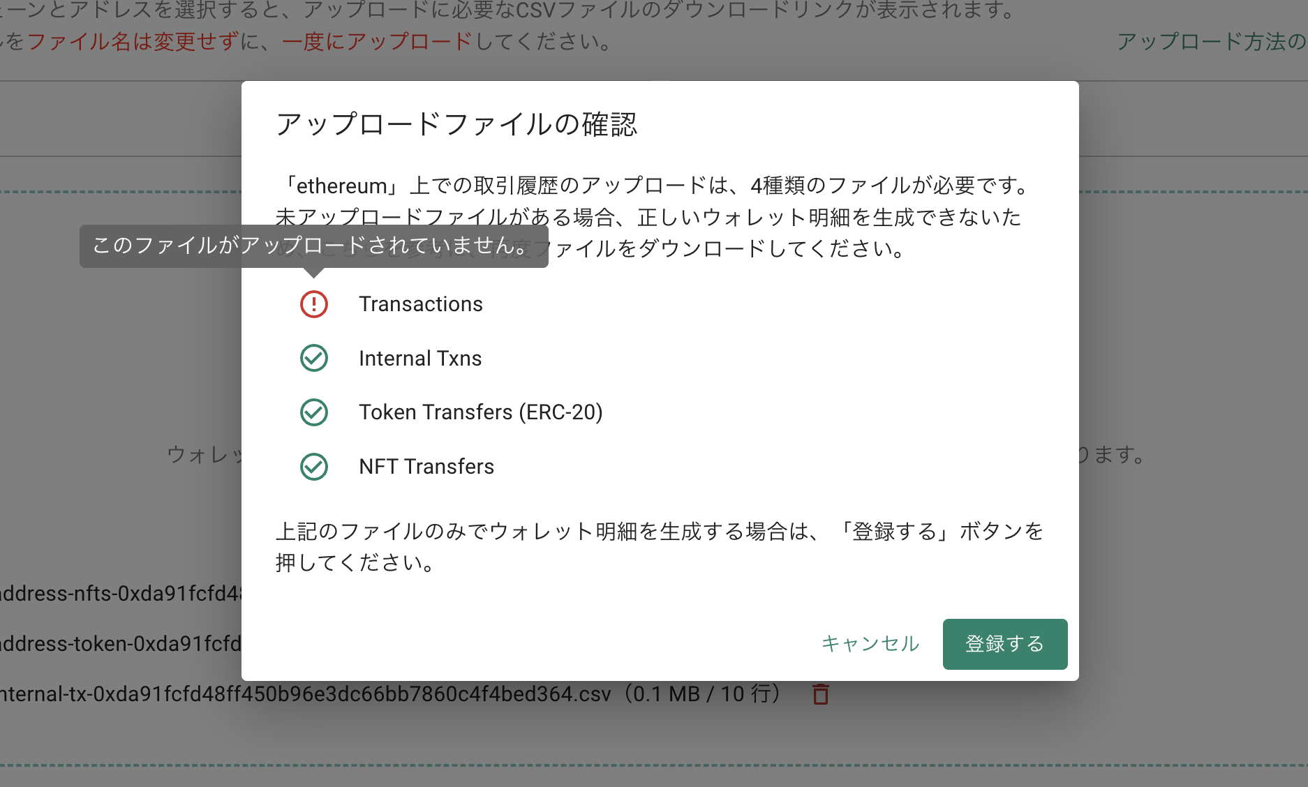 スクリーンショット 2024-01-10 9.58.58.png