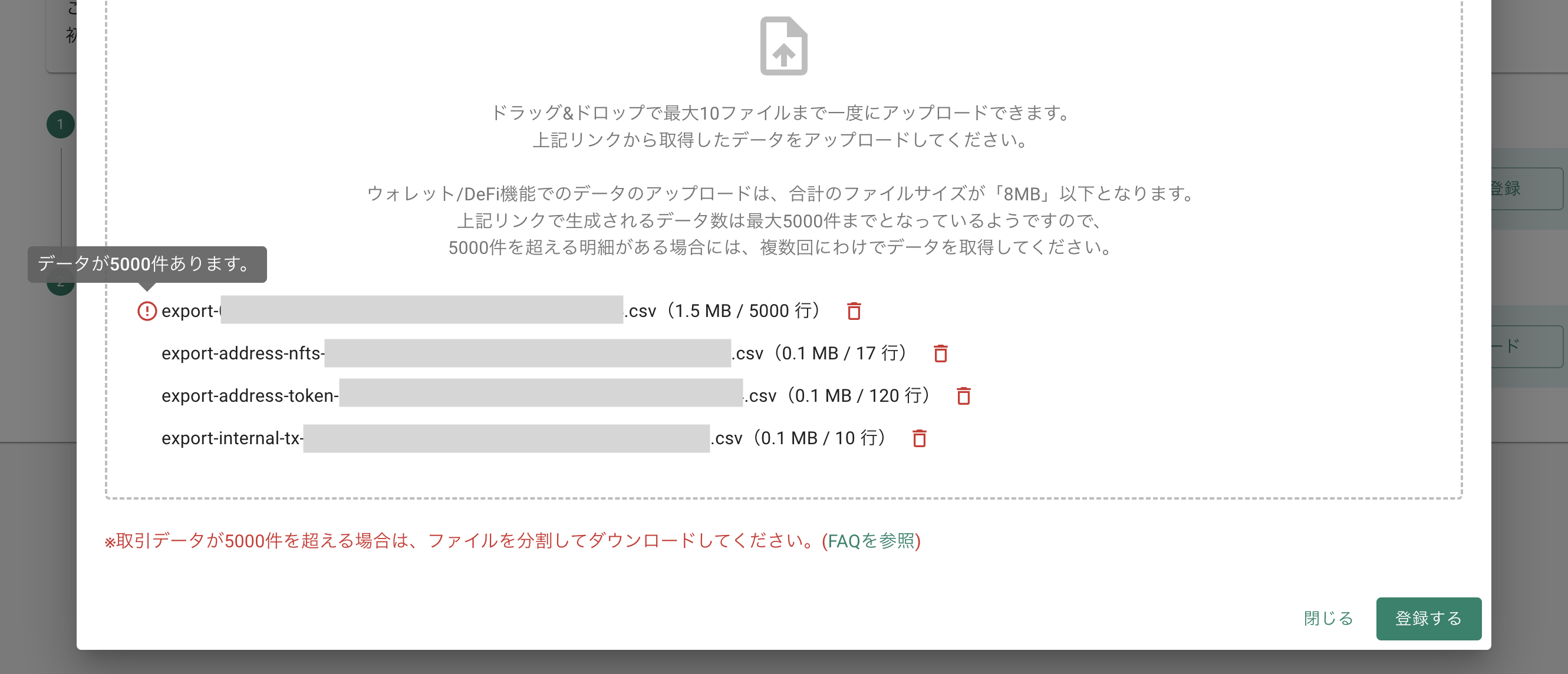 スクリーンショット 2024-01-10 10.01.00.png