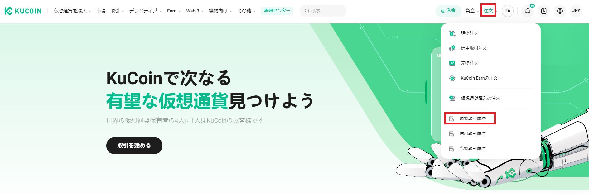 スクリーンショット 2024-01-16 130444.png