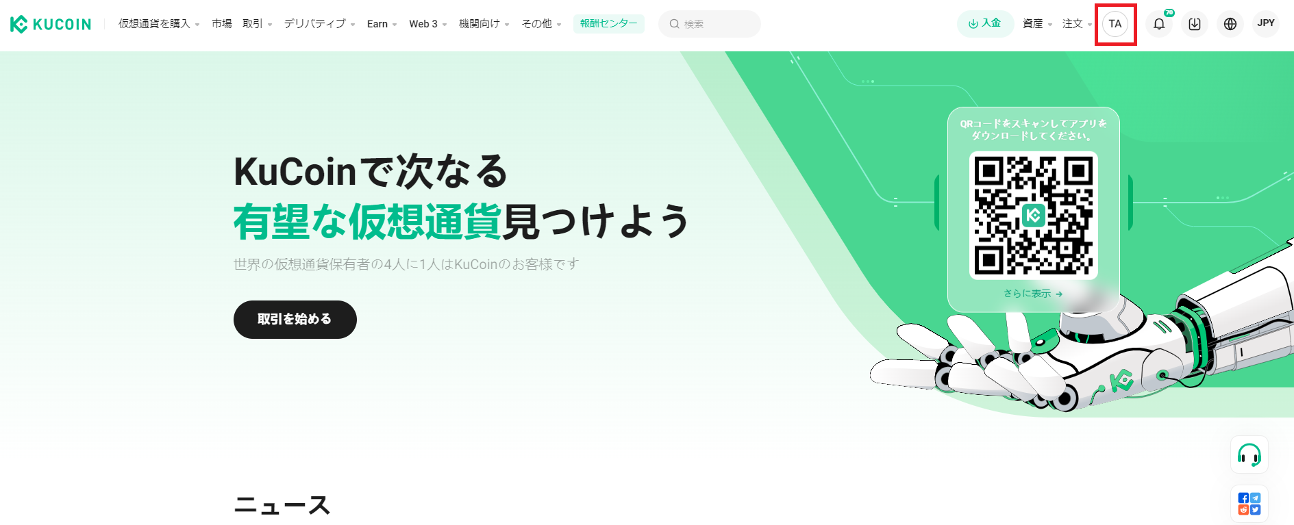 スクリーンショット 2024-01-16 124510.png