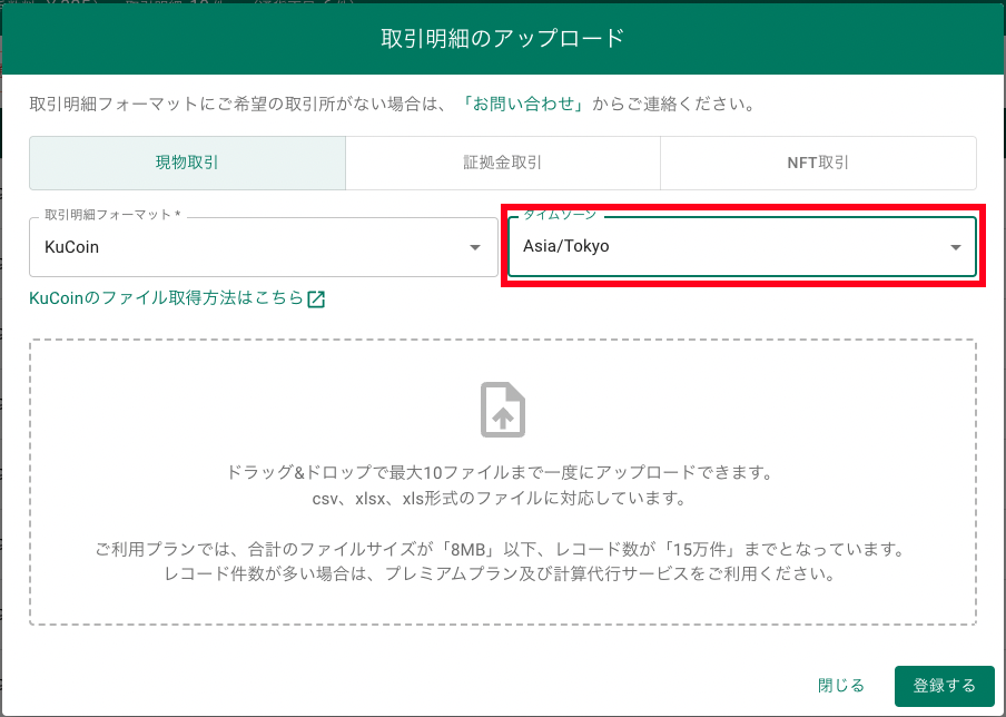 スクリーンショット 2024-01-17 10.27.25.png