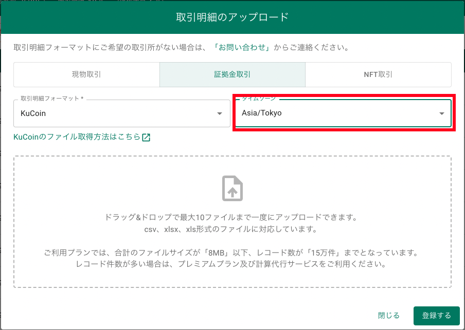 スクリーンショット 2024-01-17 10.31.50.png