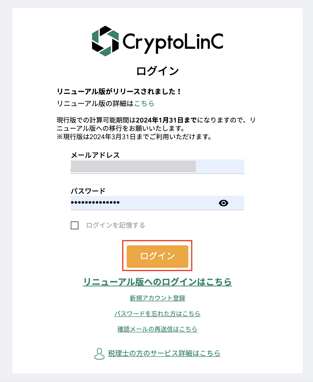 スクリーンショット 2024-01-17 10.30.29.png