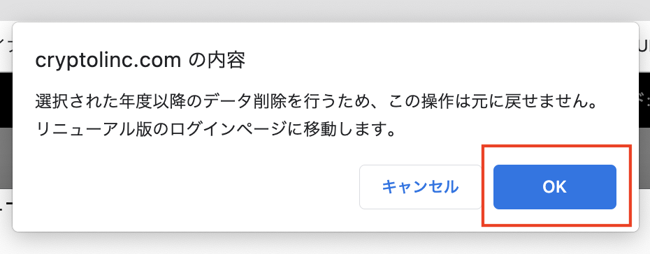 スクリーンショット 2024-01-17 10.28.53.png