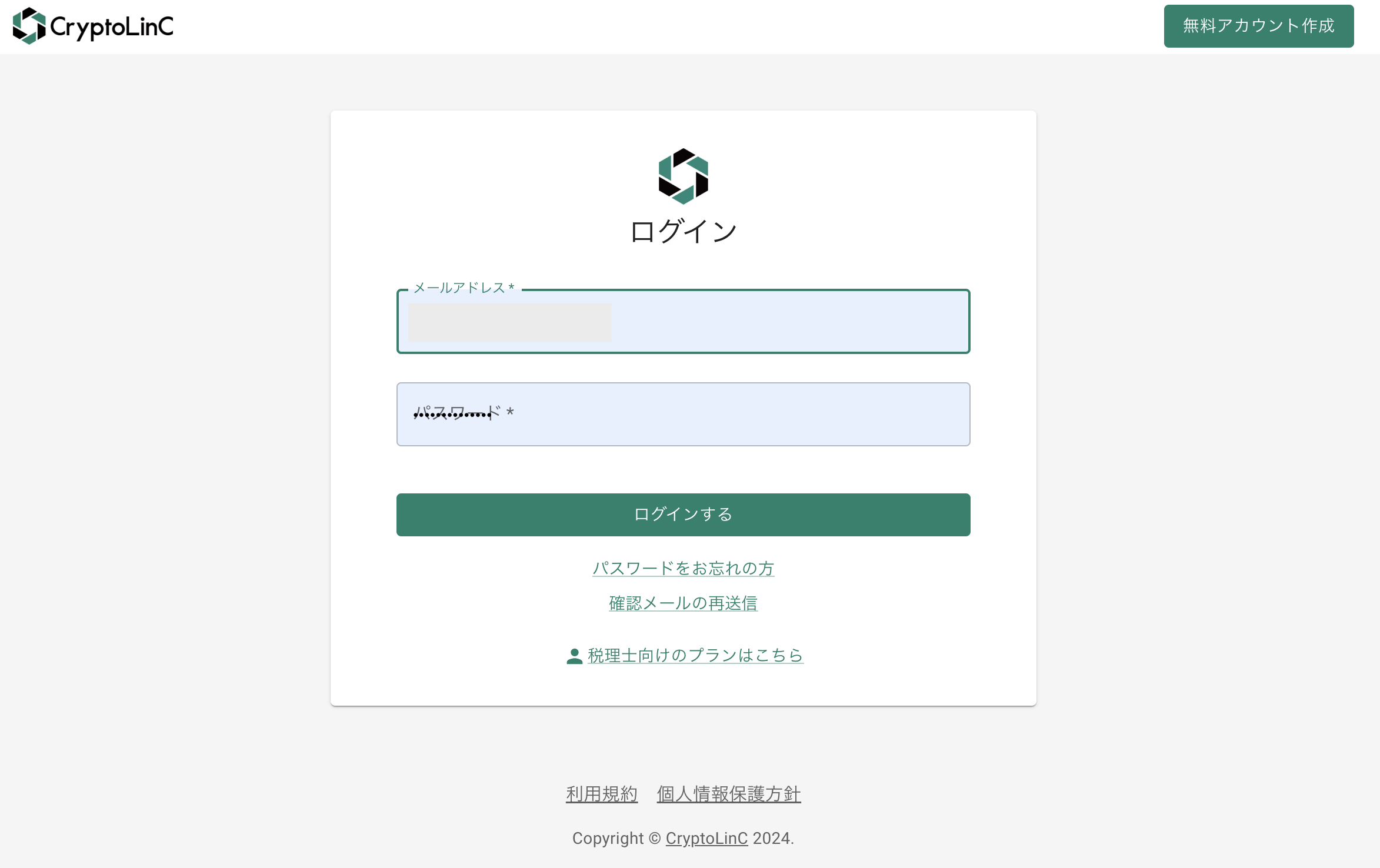 スクリーンショット 2024-01-17 10.29.30.png