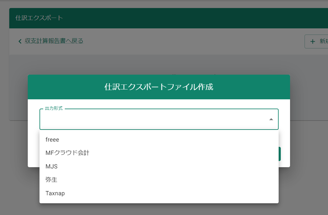 スクリーンショット 2024-01-26 175907.png