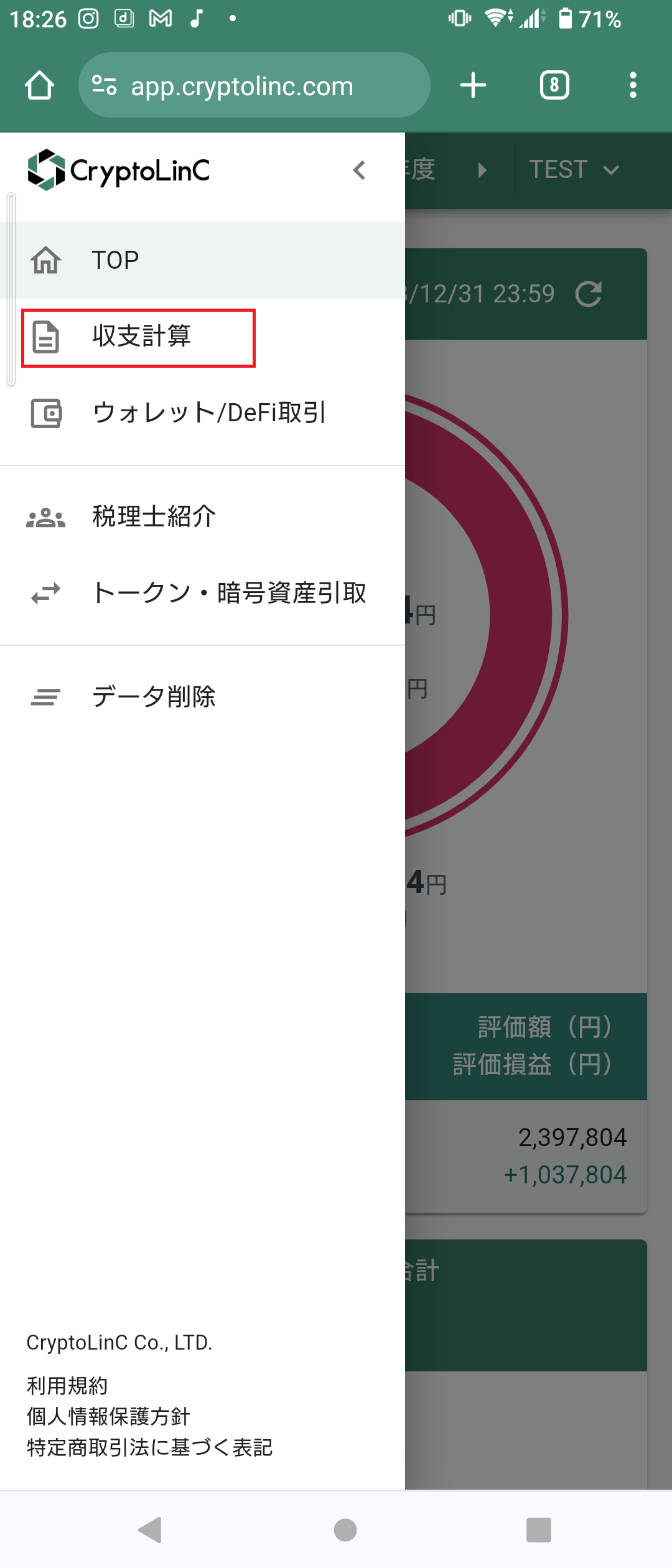Screenshot (2024_01_31 18_26_49).png