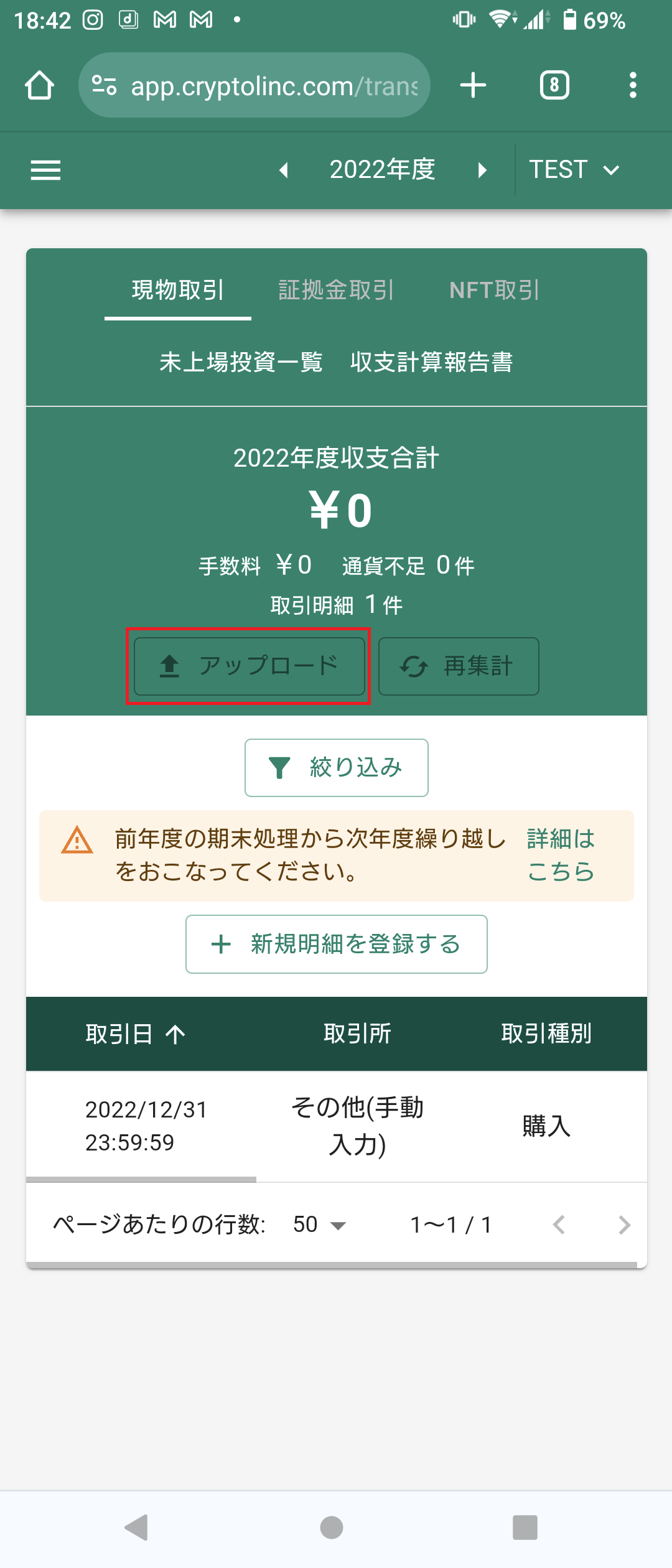 Screenshot (2024_01_31 18_42_54).png