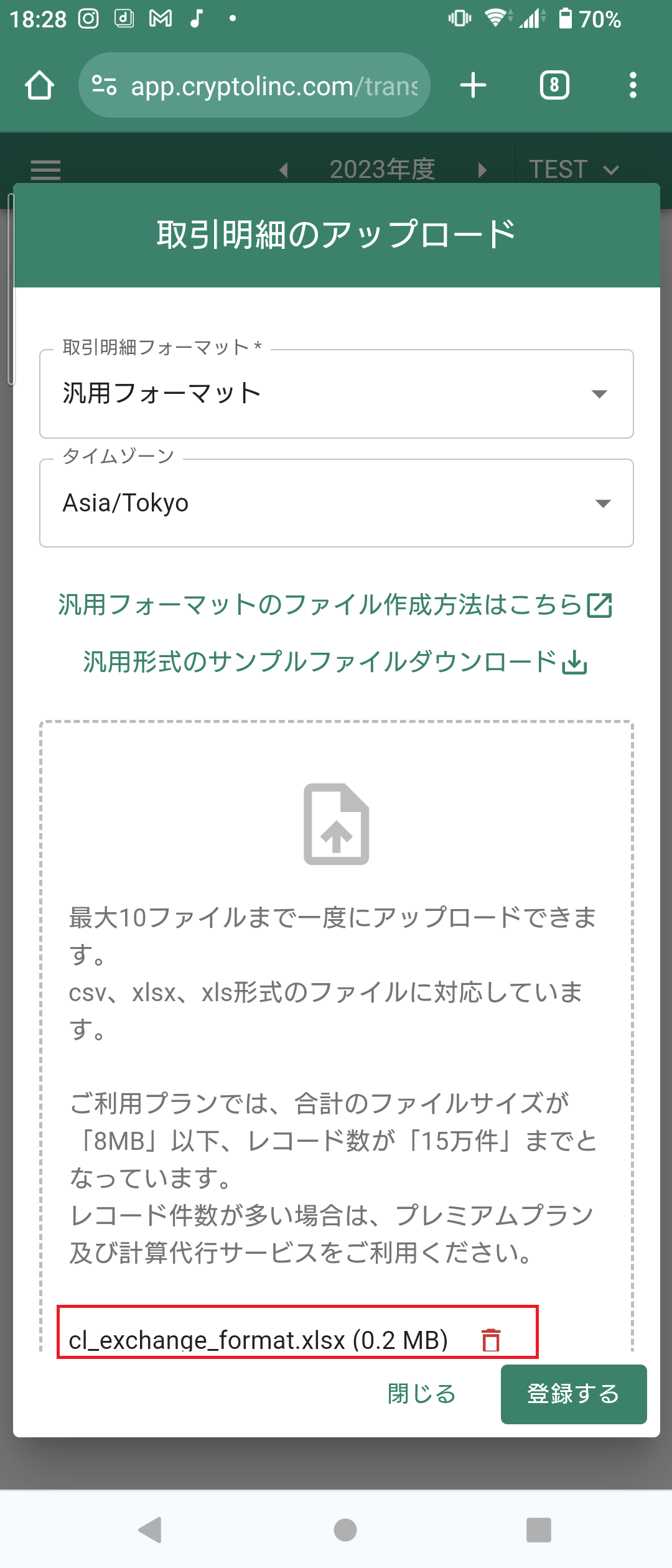 Screenshot (2024_01_31 18_28_00).png
