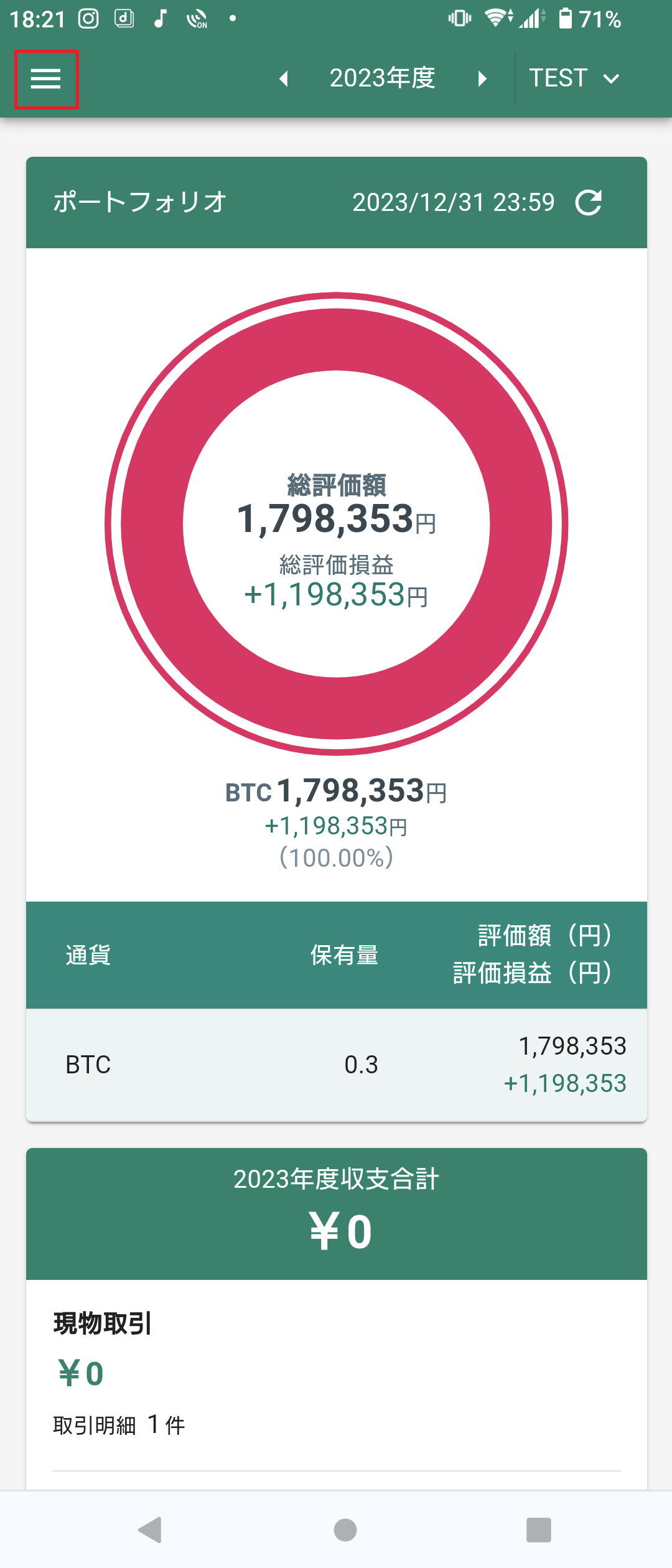 Screenshot_20240131-182104(1).png