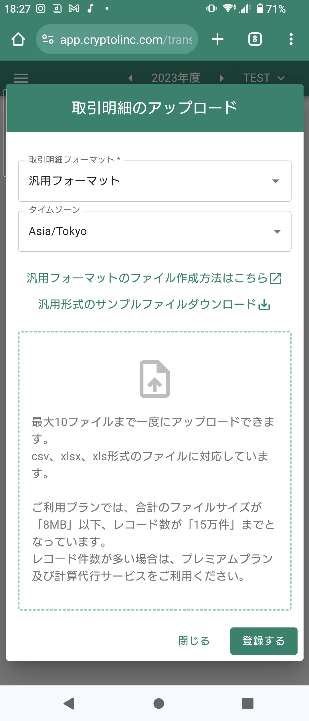 Screenshot (2024_01_31 18_27_23).png